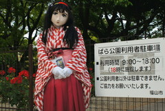 2013_0521_172558AAa.jpg