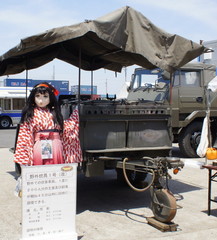 2013_0525_105242AAa.jpg