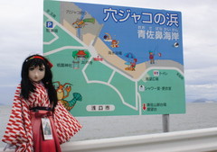2013_0528_150210AAa.jpg