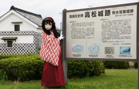 2013_0718_105426AAa.jpg