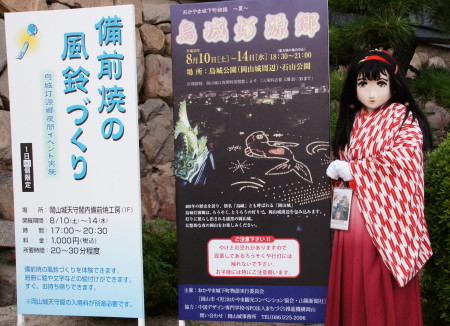 2013_0811_190156AAa.jpg