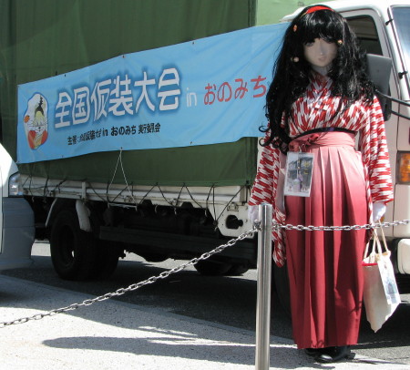 2013_0929_125014AAa.jpg