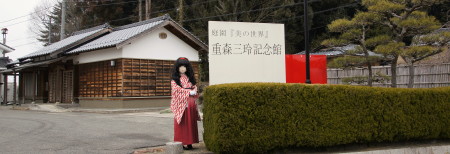 2014_0226_155318AAa.jpg
