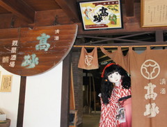 2014_1026_121024AAa.jpg