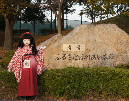 2014_1110_163812AAa.jpg