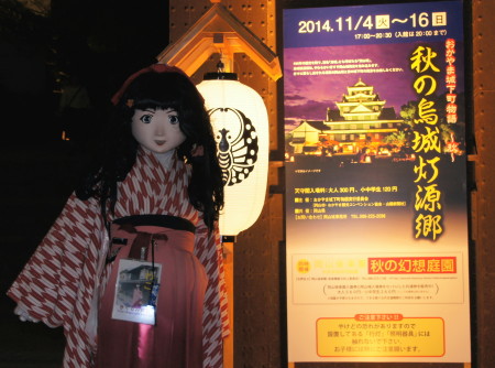 2014_1112_200033AAa.jpg