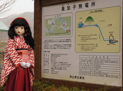 2014_1202_151654AAa.jpg