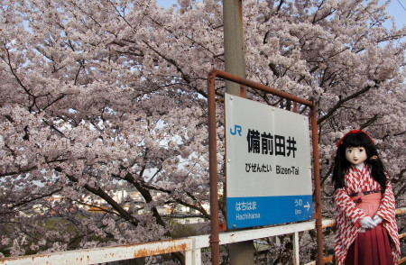 2015_0405_161844AAa.jpg