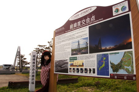 2015_0428_082636AAa.jpg