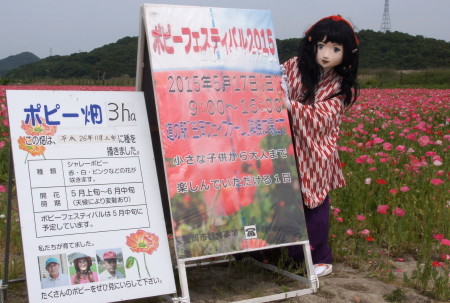 2015_0511_134824AAa.jpg