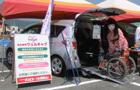 2015_0517_101428AAa.jpg