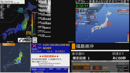 201903110210福島県沖.jpg