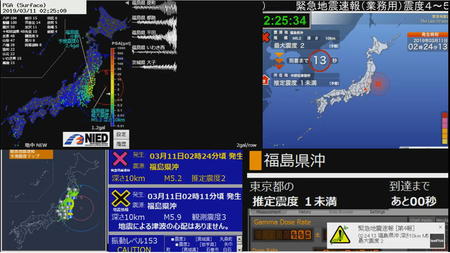 201903110224福島県沖.jpg