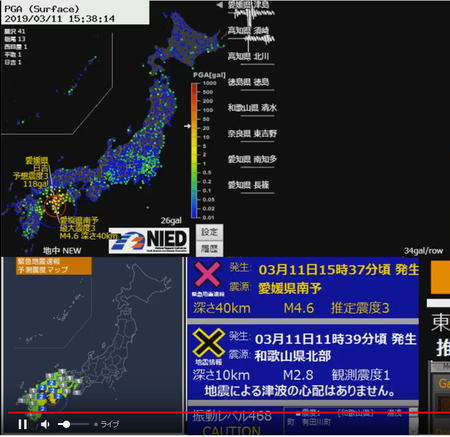 201903111537愛媛県南予.jpg