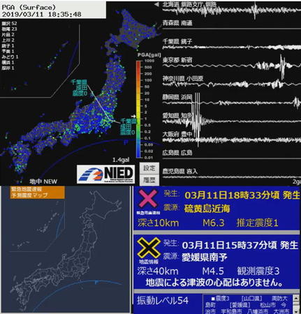 201903111833硫黄島近海.jpg
