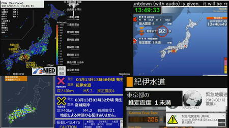 201903131348紀伊水道.jpg