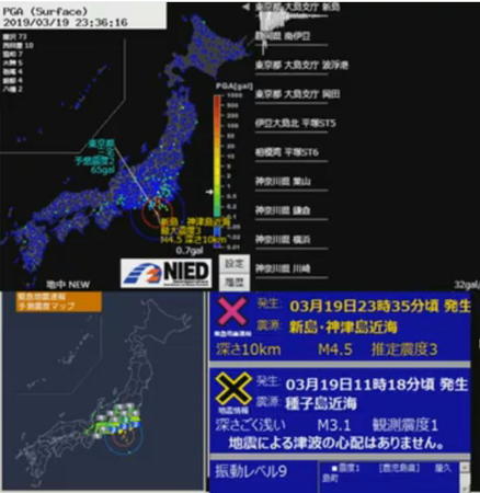 201903192335新島・神津島近海.jpg