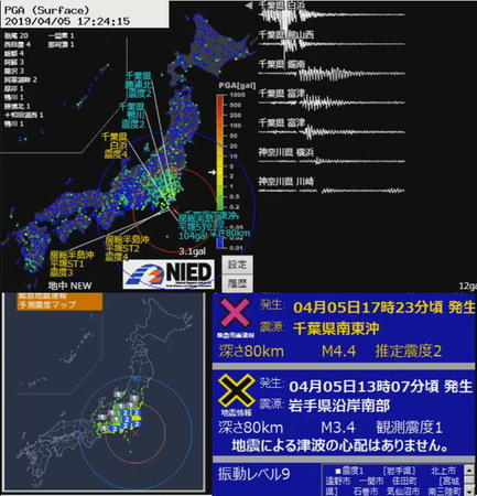 201904051723千葉県南東沖.jpg