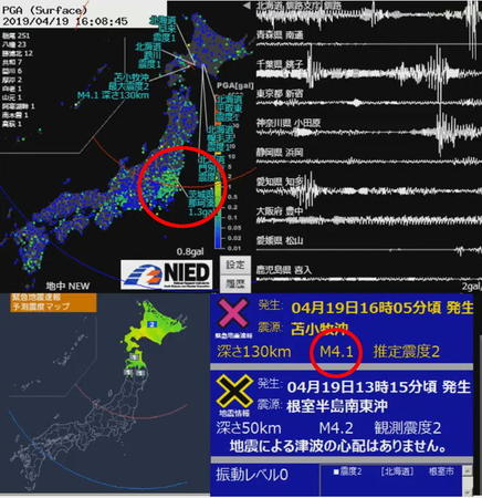 201904191605苫小牧沖2.jpg