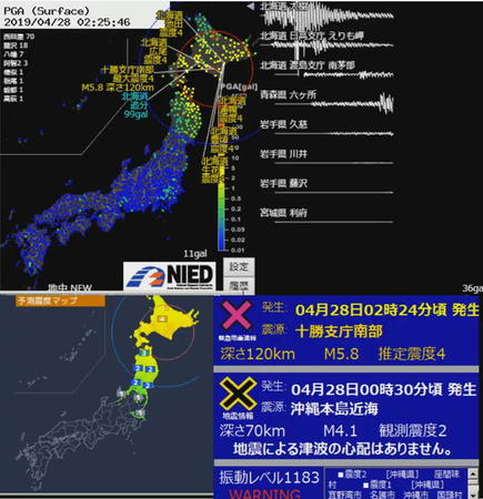 201904280224十勝支庁南部2.jpg
