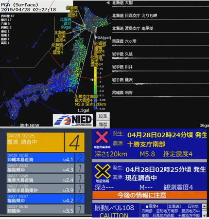 201904280224十勝支庁南部3.jpg
