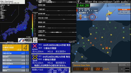 201904280224十勝支庁南部4.jpg