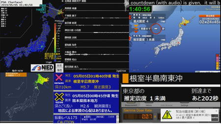201905050140根室半島南東沖1.jpg