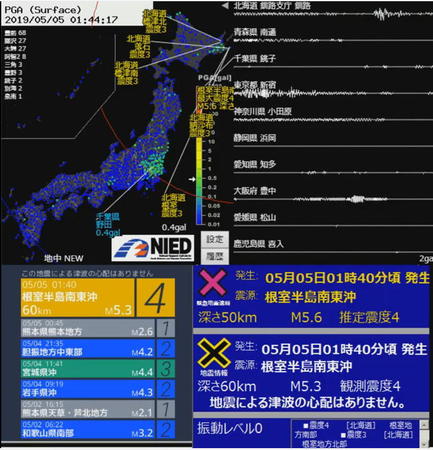 201905050140根室半島南東沖4.jpg