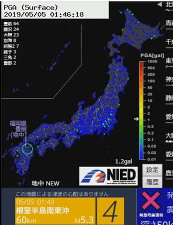 201905050140根室半島南東沖5.jpg