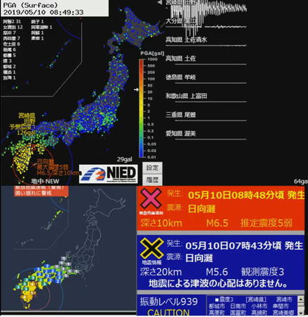 201905100743日向灘M6_5.jpg