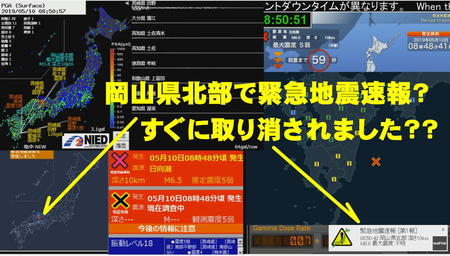 201905100850誤爆.jpg