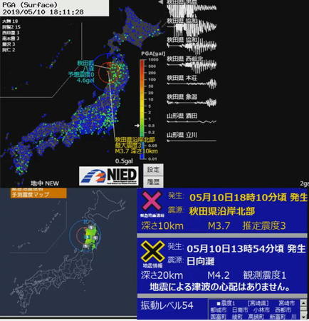 201905101810秋田県沿岸北部.jpg