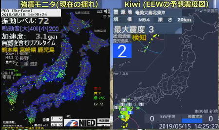 201905151425奄美大島北東沖M5_4.jpg