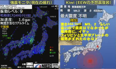 201905151732東海地方南方はるか沖M5_2.jpg