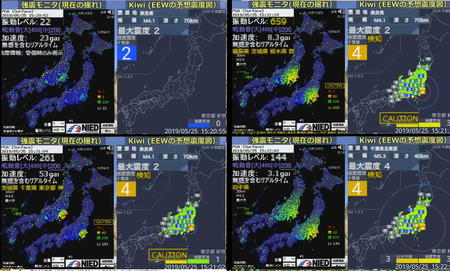 201905251520千葉県M5_3最大震度5弱.jpg