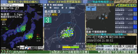 201907082254神奈川県西部20kmM4_4.jpg