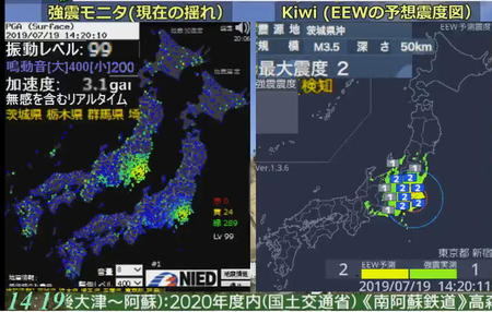 201907191419千葉県南西部76kmM4_0.jpg