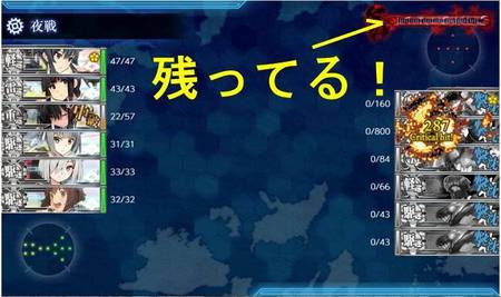 E2-2届かず_2020夏.JPG