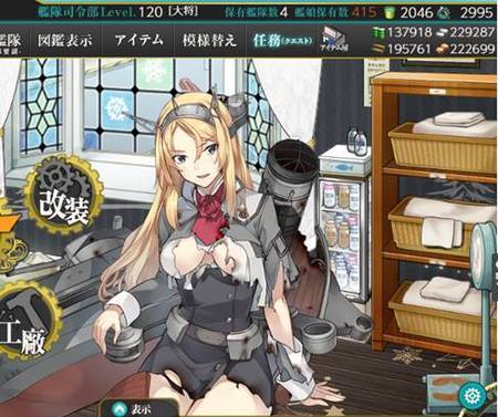 ネルソン大破_2020_19秋.JPG