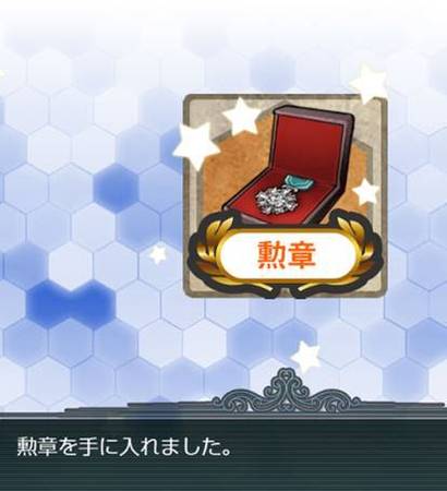 勲章_2020夏.JPG
