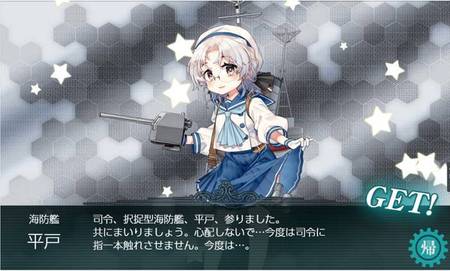 平戸_2020_19秋.JPG