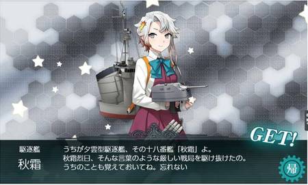 秋霜_2020_19秋.JPG