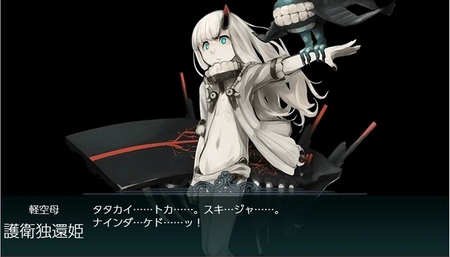 護衛独還姫2018初秋.JPG