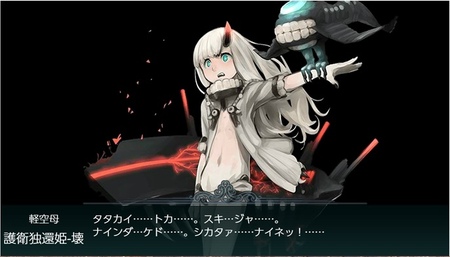 護衛独還姫壊2018初秋.JPG