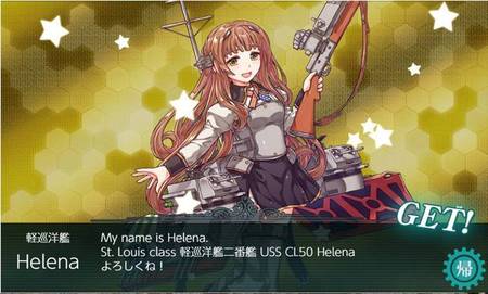 Helena_2020夏.JPG