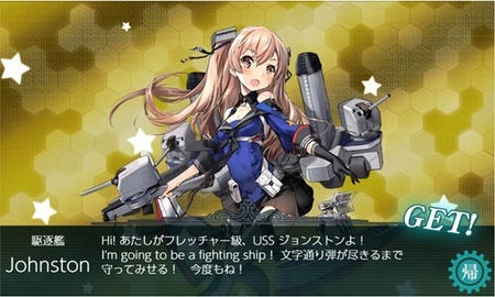 Johnston_2019冬.JPG