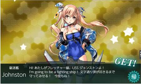 Johnston_2019夏.JPG