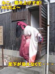 Kif_0449a.jpg