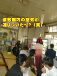 Kif_0477a.jpg