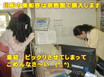 10290002a.jpg